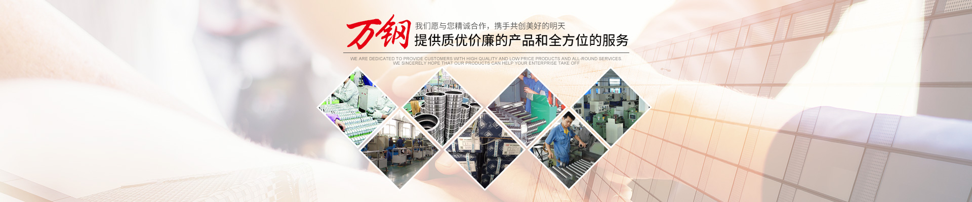 洛陽(yáng)萬(wàn)鋼軸承有限公司_洛陽(yáng)低噪音電機(jī)軸承|洛陽(yáng)普通深溝球軸承 洛陽(yáng)萬(wàn)鋼軸承有限公司_洛陽(yáng)低噪音電機(jī)軸承|洛陽(yáng)普通深溝球軸承