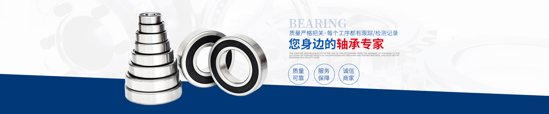 洛陽(yáng)萬(wàn)鋼軸承有限公司_洛陽(yáng)低噪音電機(jī)軸承|洛陽(yáng)普通深溝球軸承 洛陽(yáng)萬(wàn)鋼軸承有限公司_洛陽(yáng)低噪音電機(jī)軸承|洛陽(yáng)普通深溝球軸承